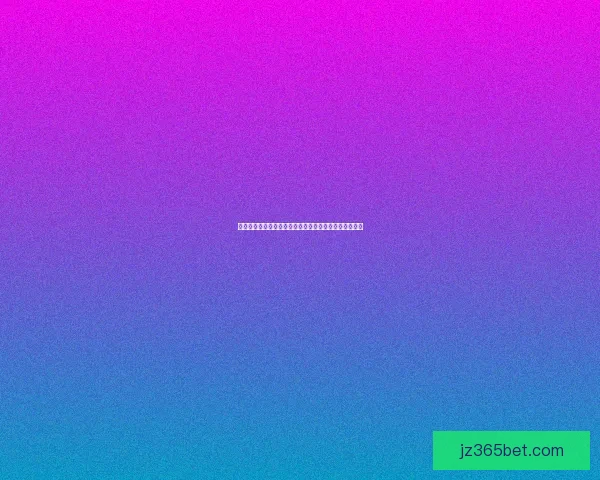 世界杯竞猜赢丰厚签到奖励，参与互动赢取专属精彩好礼