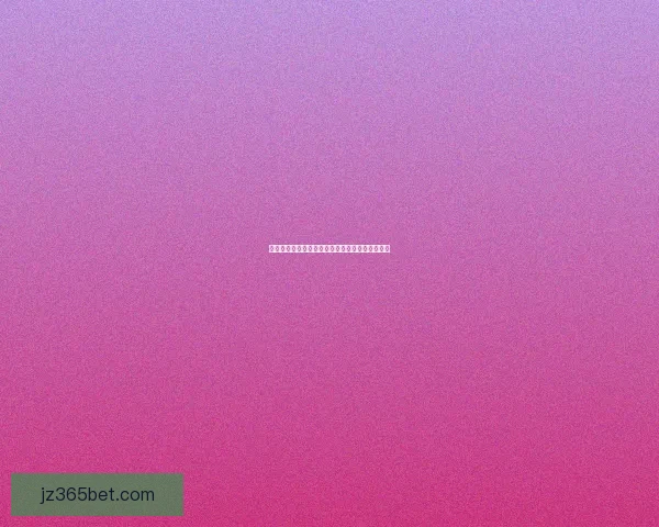 世界杯竞猜盘口深度解析与精准赛果预测策略指南