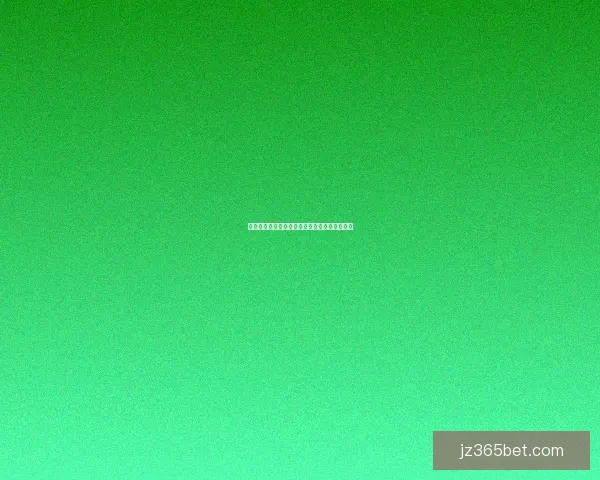 世界杯竞猜热门比赛赔率解析与胜负预测全攻略 世界杯竞猜热门比赛赔率解析与胜负预测全攻略