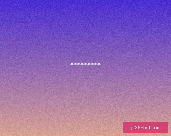 世界杯竞猜攻略全解析让你轻松把握赛事胜负机会