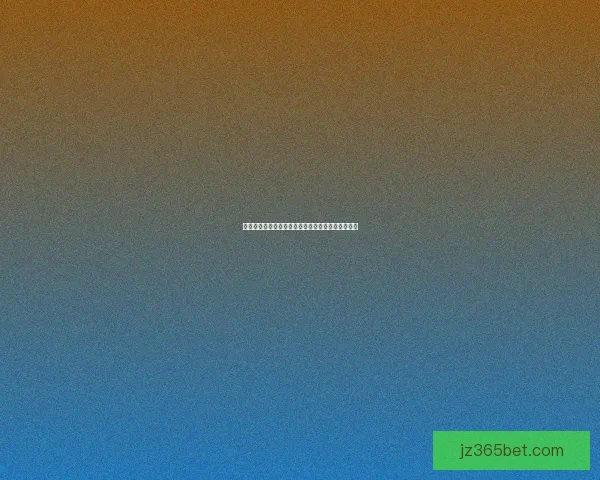 世界杯精彩竞猜玩法全面解析助你赢取丰厚奖励秘籍