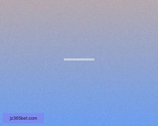 世界杯赛事全解析与投注技巧指南助你精准预测胜负 世界杯赛事全解析与投注技巧指南助你精准预测胜负