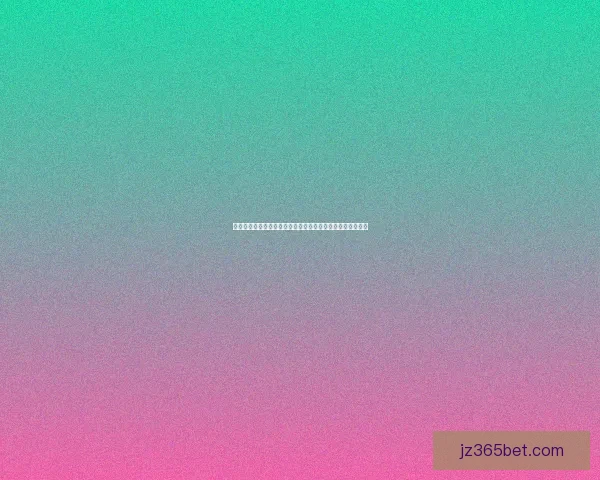 世界杯足球竞猜预测：全面解析热门球队表现与未来赛程走势