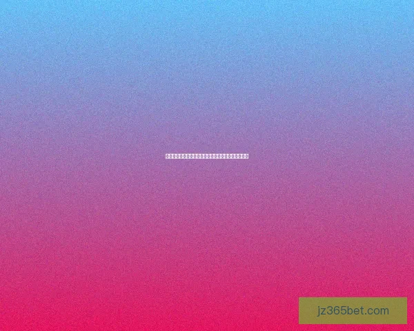 世界杯精彩对决实时竞猜平台助你精准预测比分赢大奖