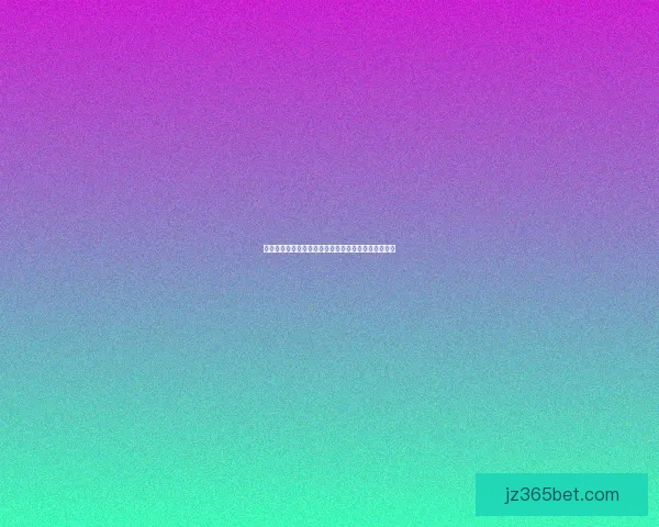 九州体育直播带你畅享全球赛事精彩瞬间实时互动体验