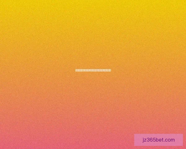 掌握最新足球竞猜入口资讯轻松提升胜率秘诀全攻略