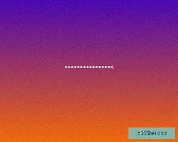 世界杯竞猜赔率变化背后的资金博弈与胜负概率趋势深度解析与预测策略