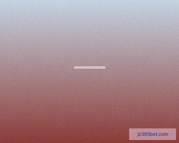 权威足球竞猜官网最新赛事分析与实用投注指南