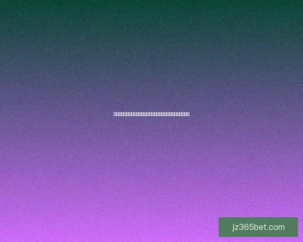 世界杯赛事买球预测策略与数据分析提升胜率全面指南实战经验分享