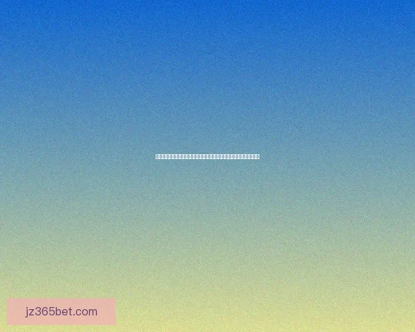 世界杯竞猜挑战赛开启，赢取丰厚奖品，预测冠军，体验激情与荣耀