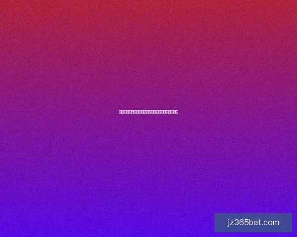 世界杯竞猜赔率分析与热门球队胜负概率预测全面解读