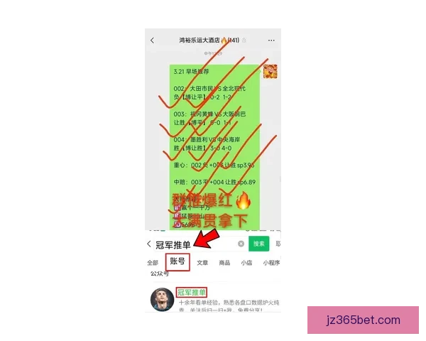 九州体育最新足球比分实时更新全面赛事数据分析