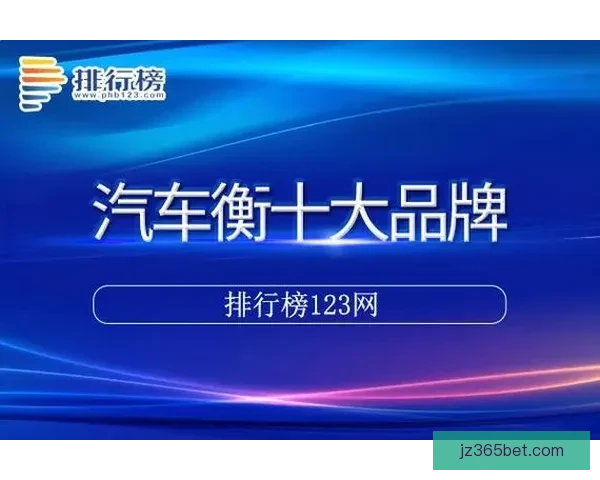九州体育APP下载官方正版安全安装指南与最新功能体验全解析