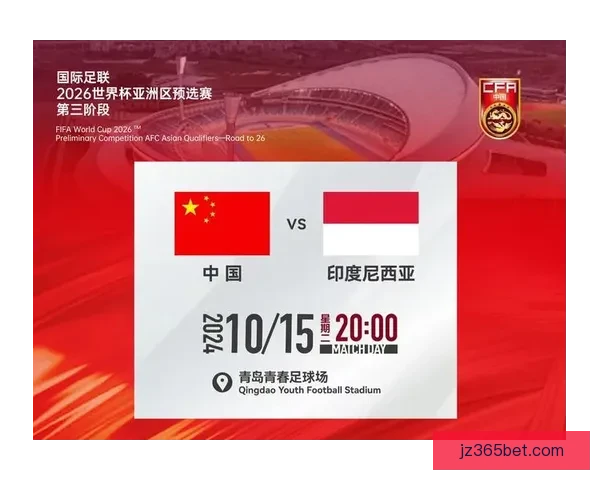 2026世界杯赔率走势深度解析与夺冠热门格局全景观察