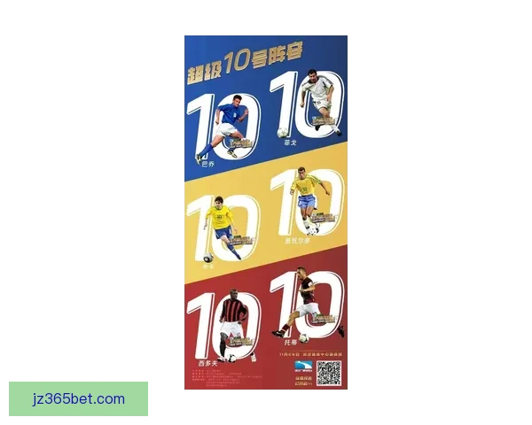 2026世界杯球星崛起之路 探索未来足球巨星的成长与挑战