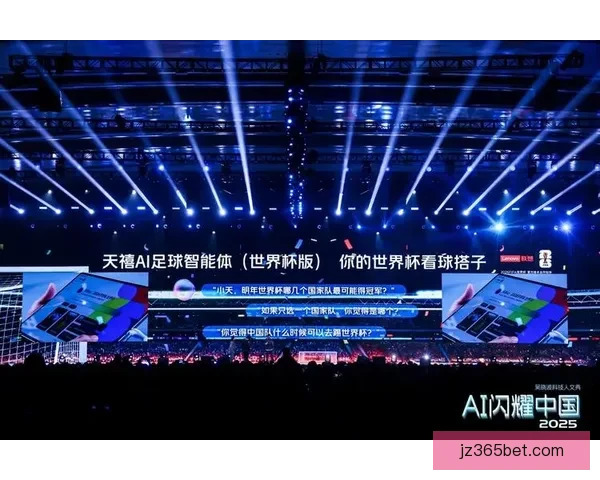 世界杯足球赛事全攻略：精准竞猜技巧与胜率提升秘籍