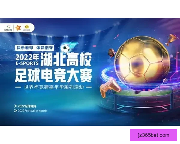 全球热门世界杯竞猜网站推荐与最新玩法指南大全