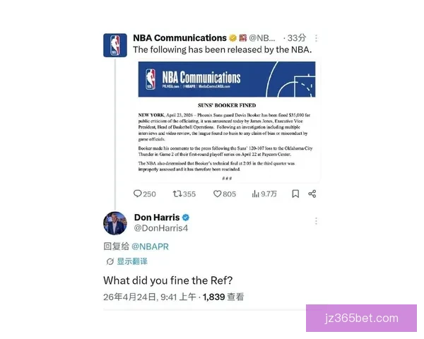 NBA官方罚里德质疑裁判公正性 对火箭比赛遭遇五万美元罚款