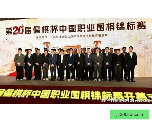 世界大学生围棋锦标赛首次登陆中国内地盛大开幕 世界大学生围棋锦标赛首次登陆中国内地盛大开幕